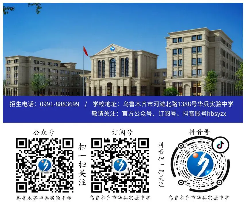 制定篮球交流计划以促进个人技能发展的方法_0